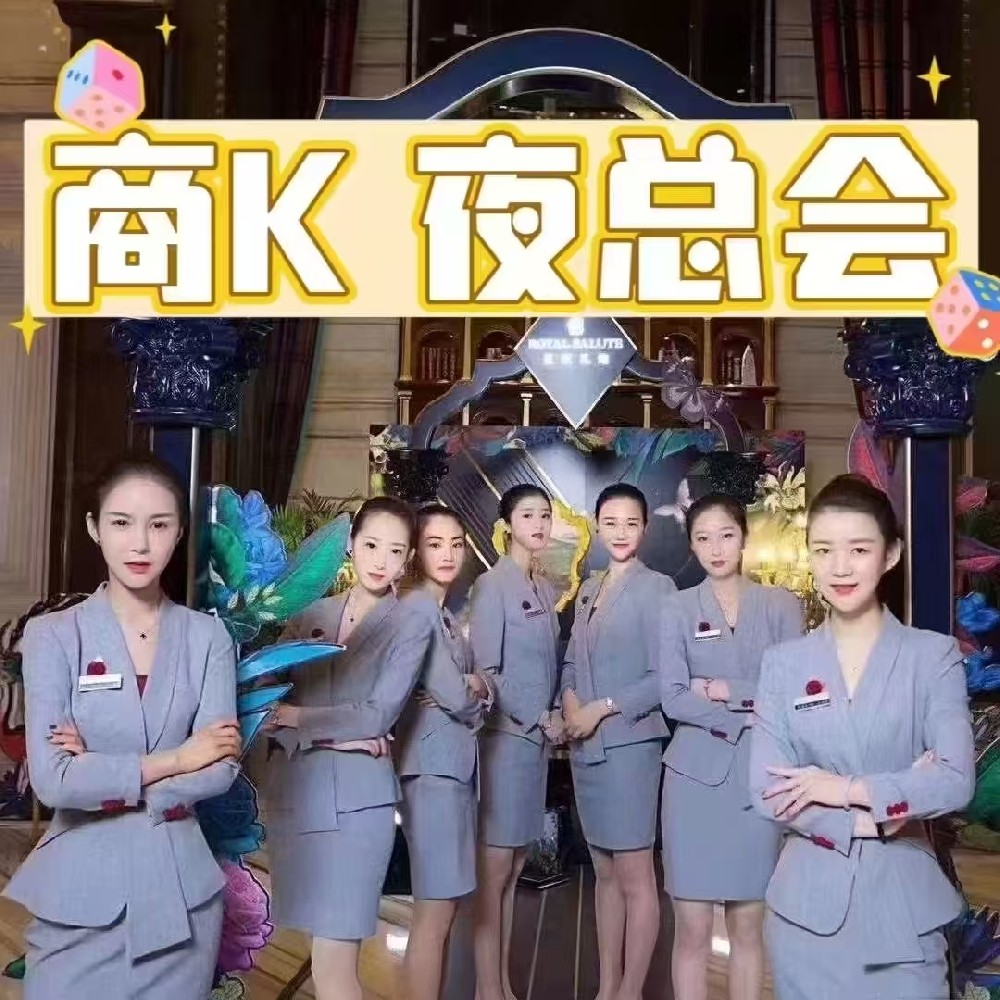 宁波高端商务KTV：诚信领航，透明消费铸就卓越体验